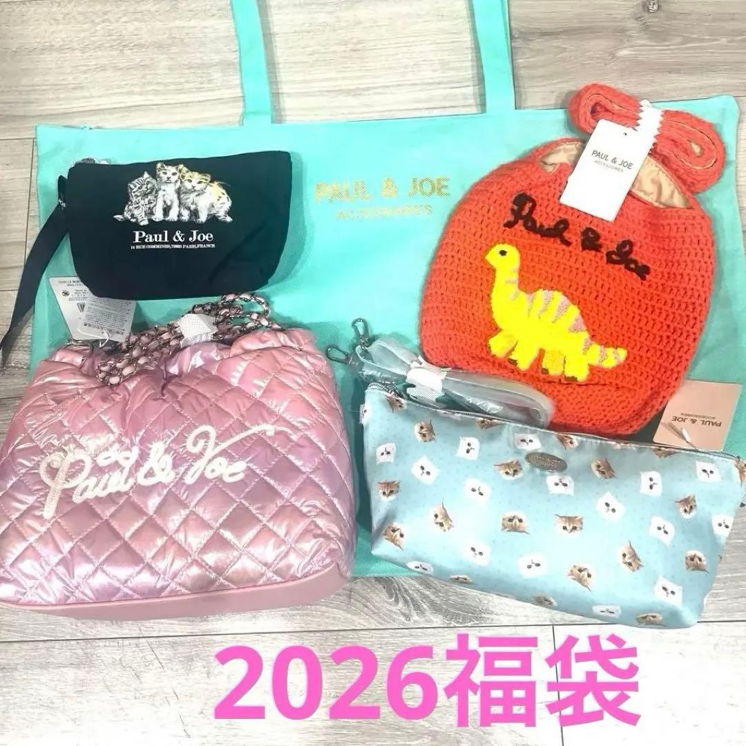 ポール&ジョーアクセソワ2026福袋新品未使用タグ付 4点