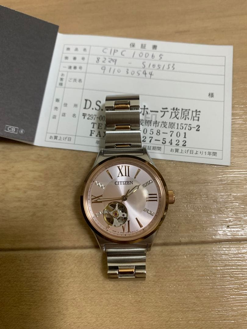 CITIZEN 腕時計 orient seiko tissot furbo