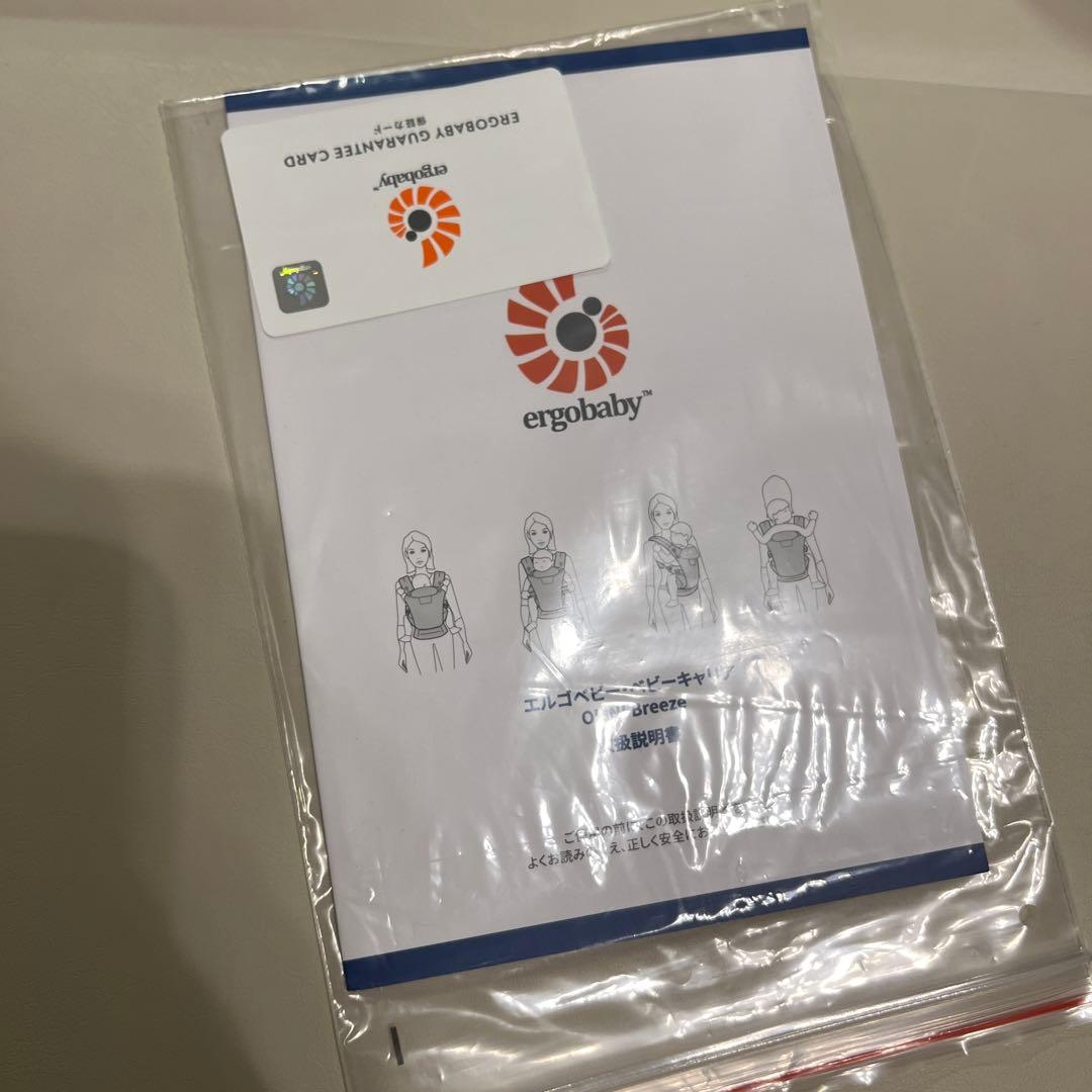ergobaby OMNI breeze オニキスブラック