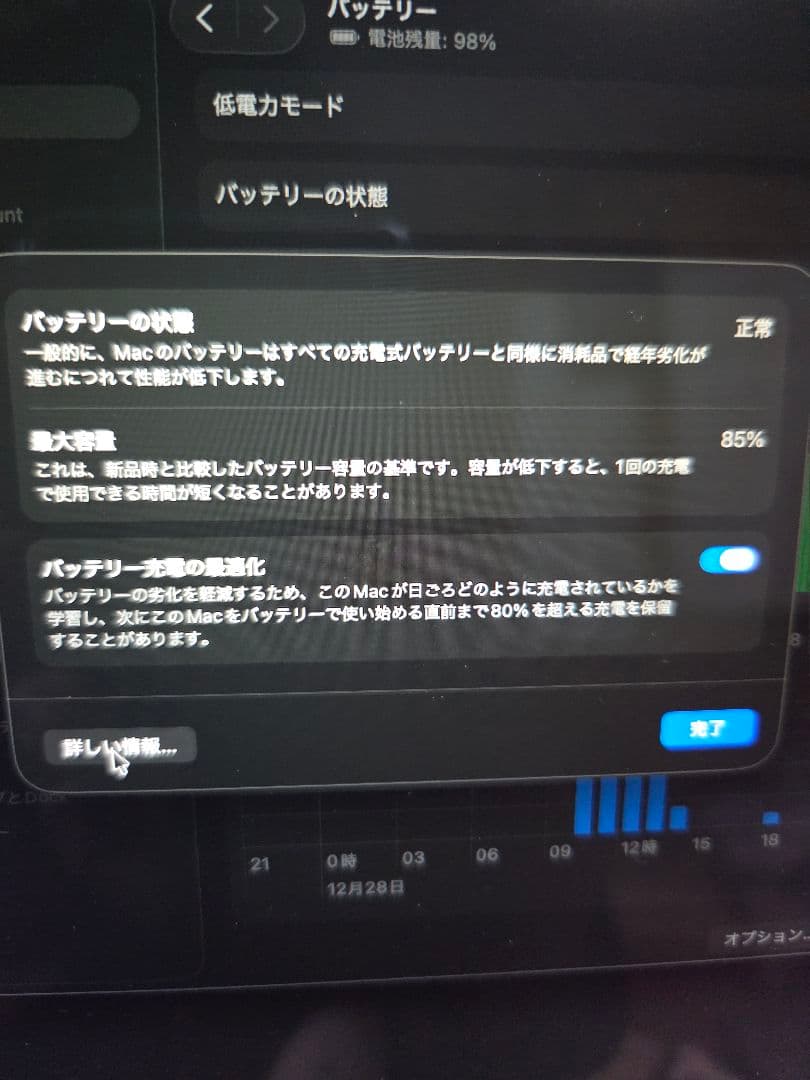 R*o様 M1 Macbook Air 16GB 1TB