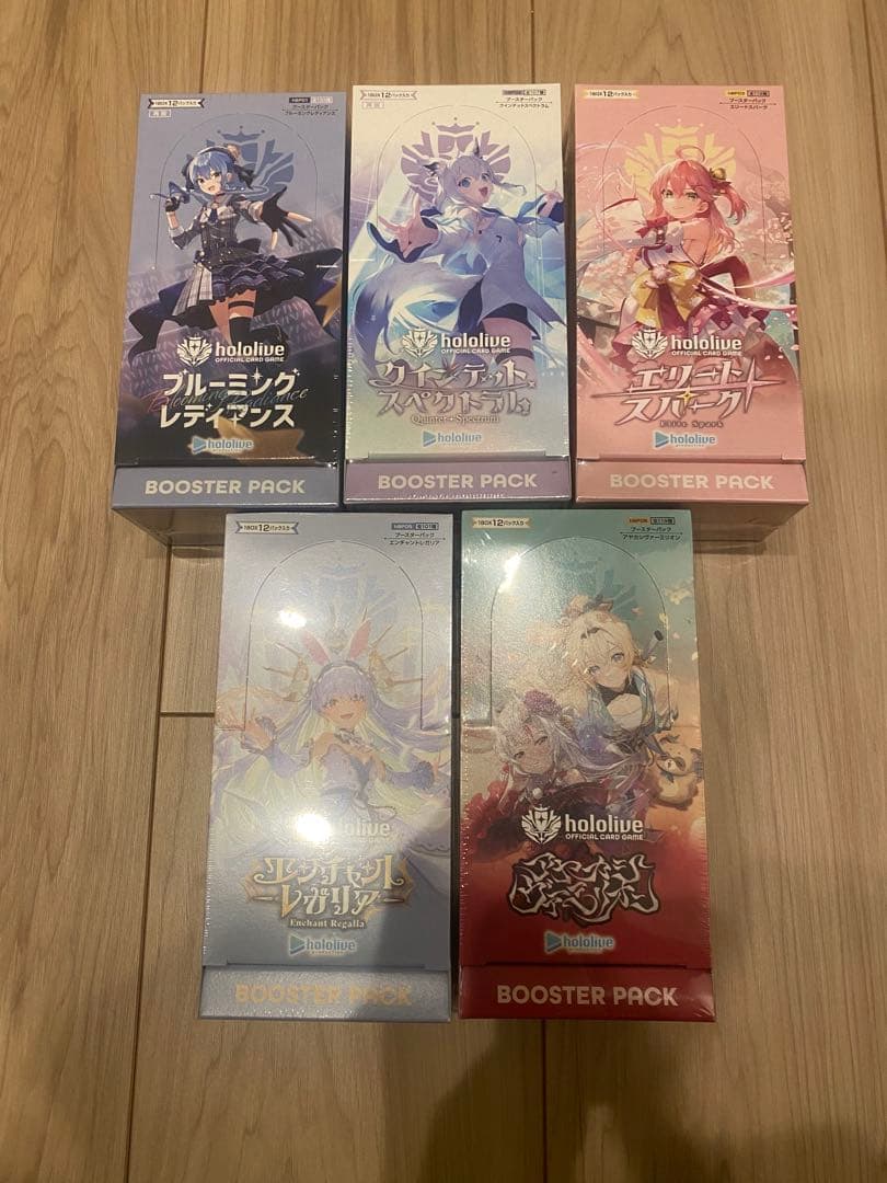 ホロライブカードゲーム 未開封BOX 5種セット