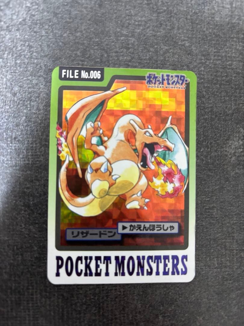 ポケモン カードダス 153種 フルコンプ 未開封 システムファイル セット