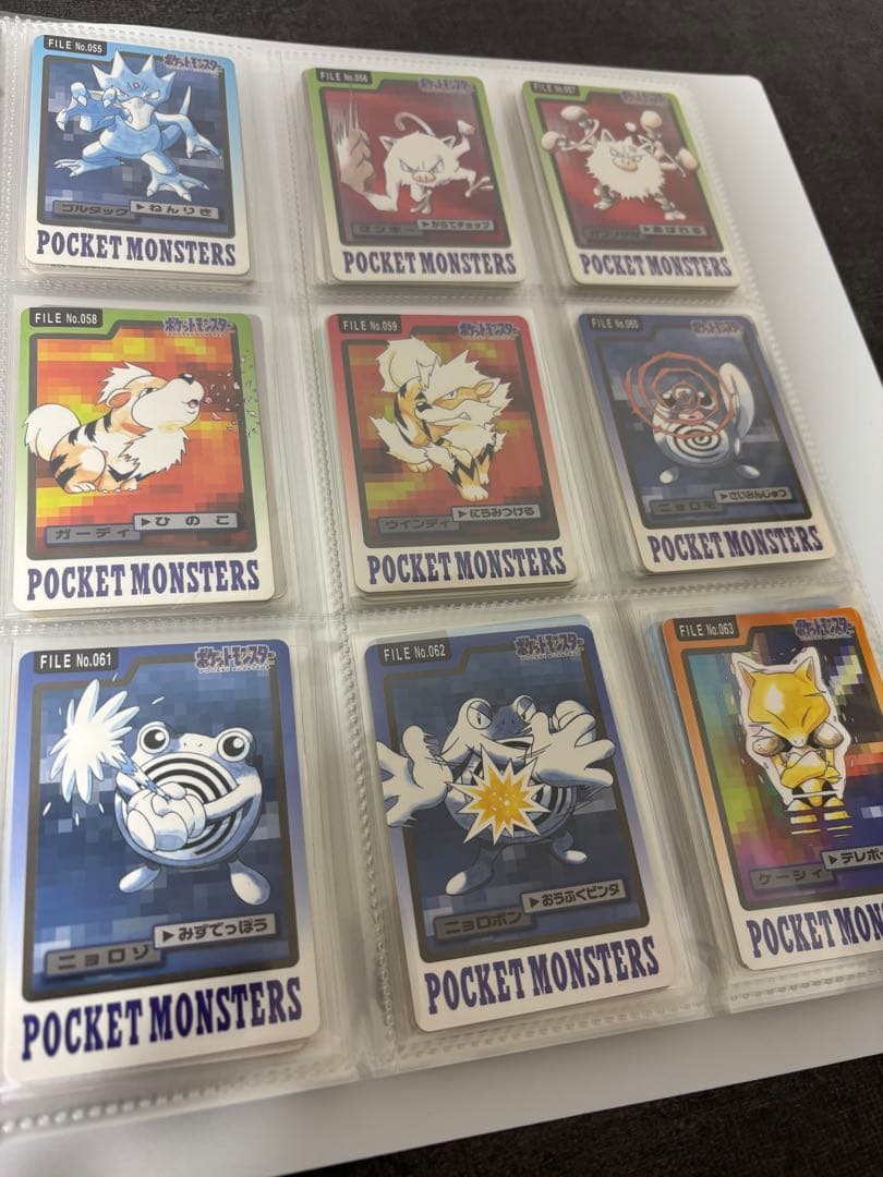 ポケモン カードダス 153種 フルコンプ 未開封 システムファイル セット