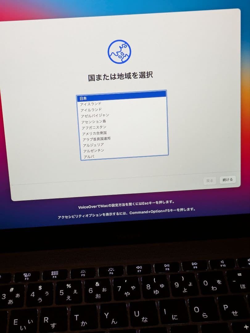 限定値下げ中MacBook2015 12インチ スペースグレー MJY32J/A