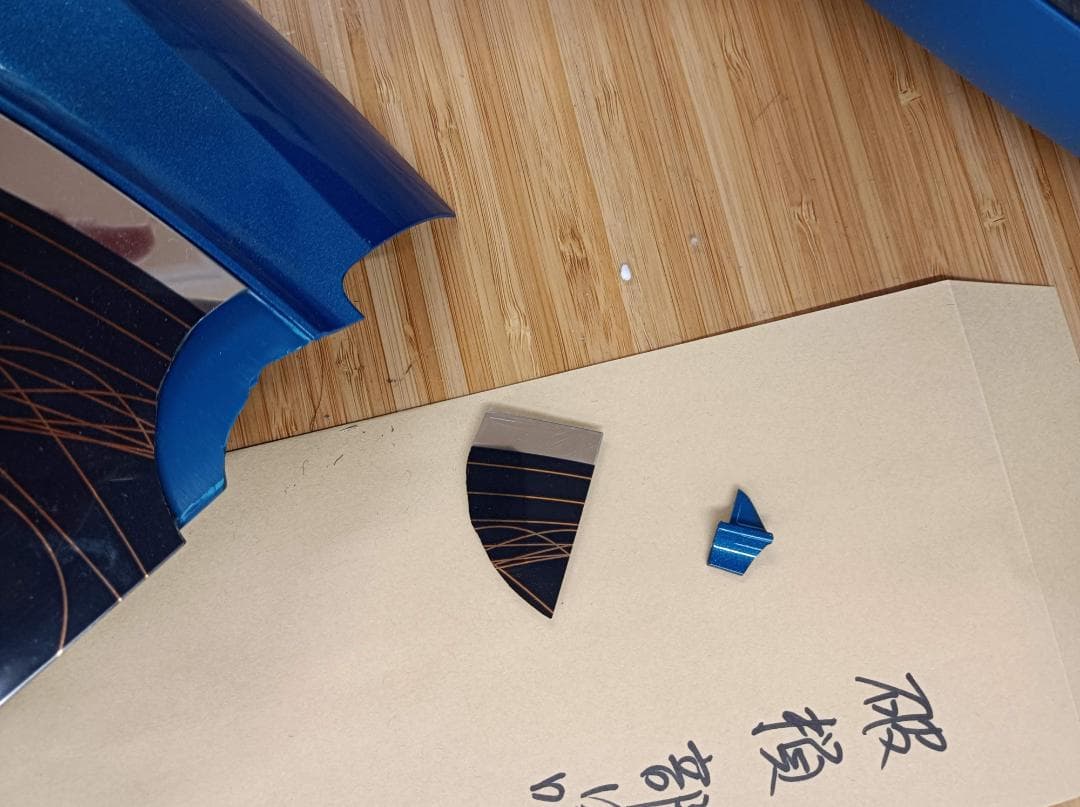 都《JEVLJ》　エルゴスリーオート　EET530CB　掃除機　ジャンク