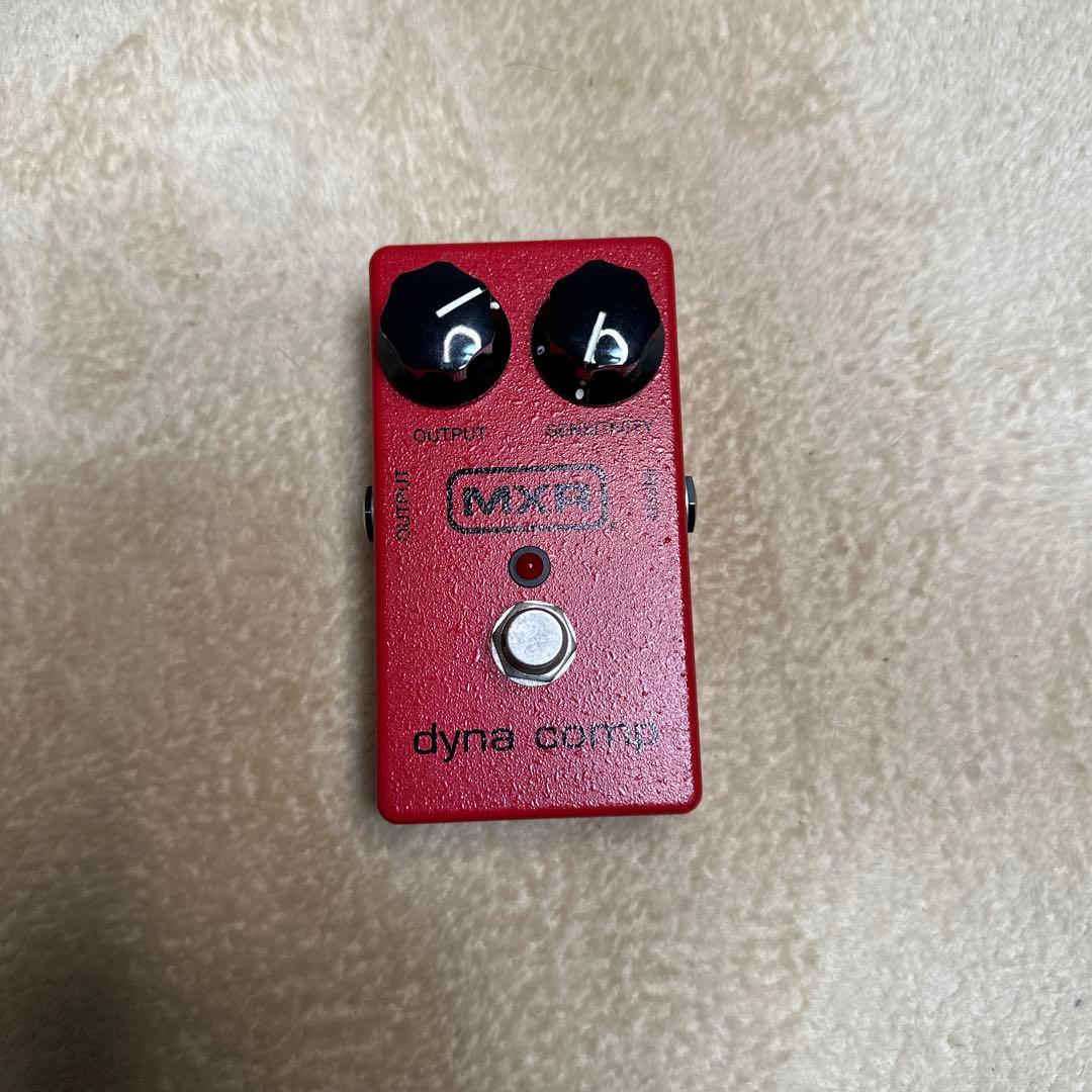 MXR Dyna Comp コンプレッサーペダル