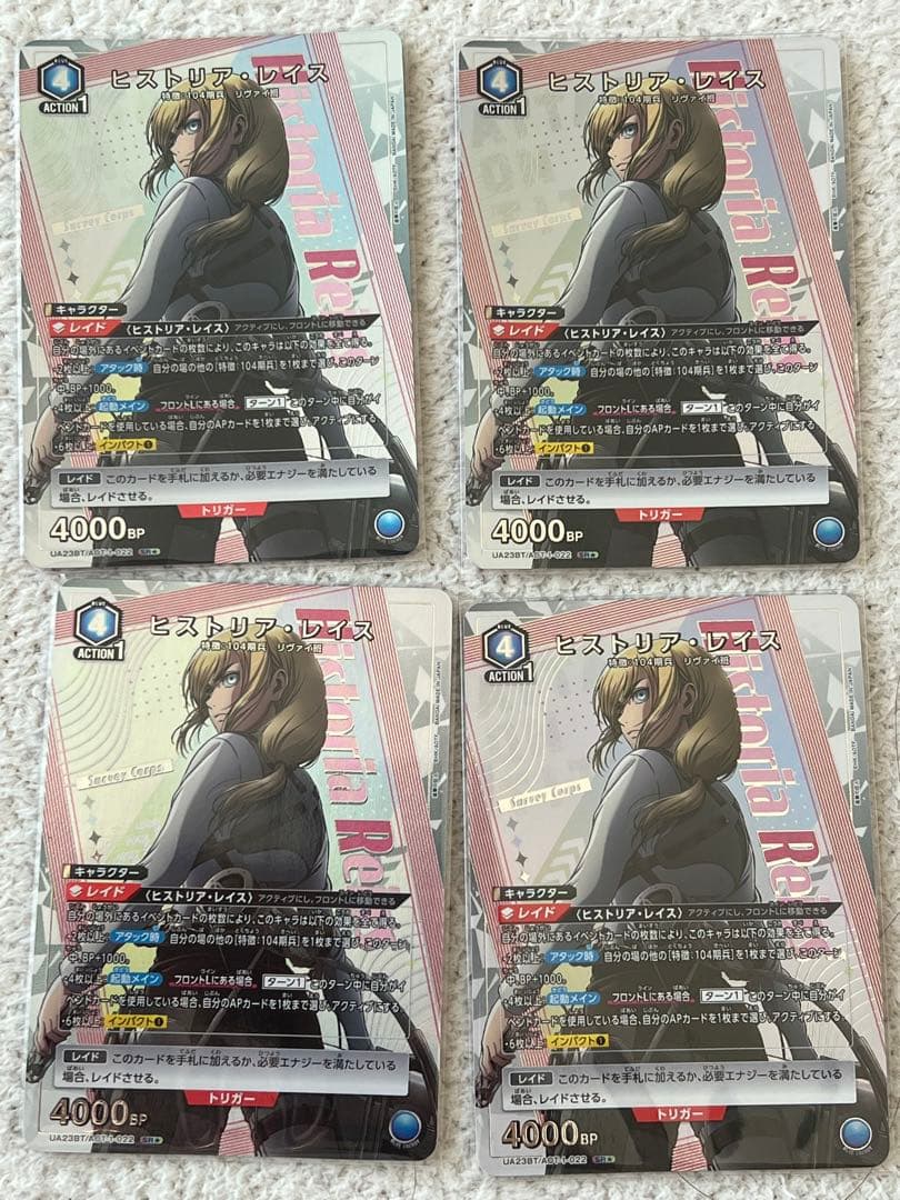 ユニオンアリーナ　ユニアリ　進撃　ヒストリア　SR パラレル　★ attack