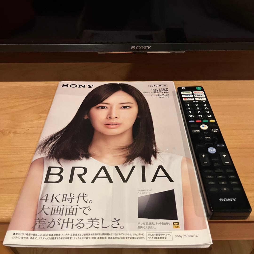 SONY 4K液晶テレビ KJ-55X8550G 55インチ 『ジャンク』