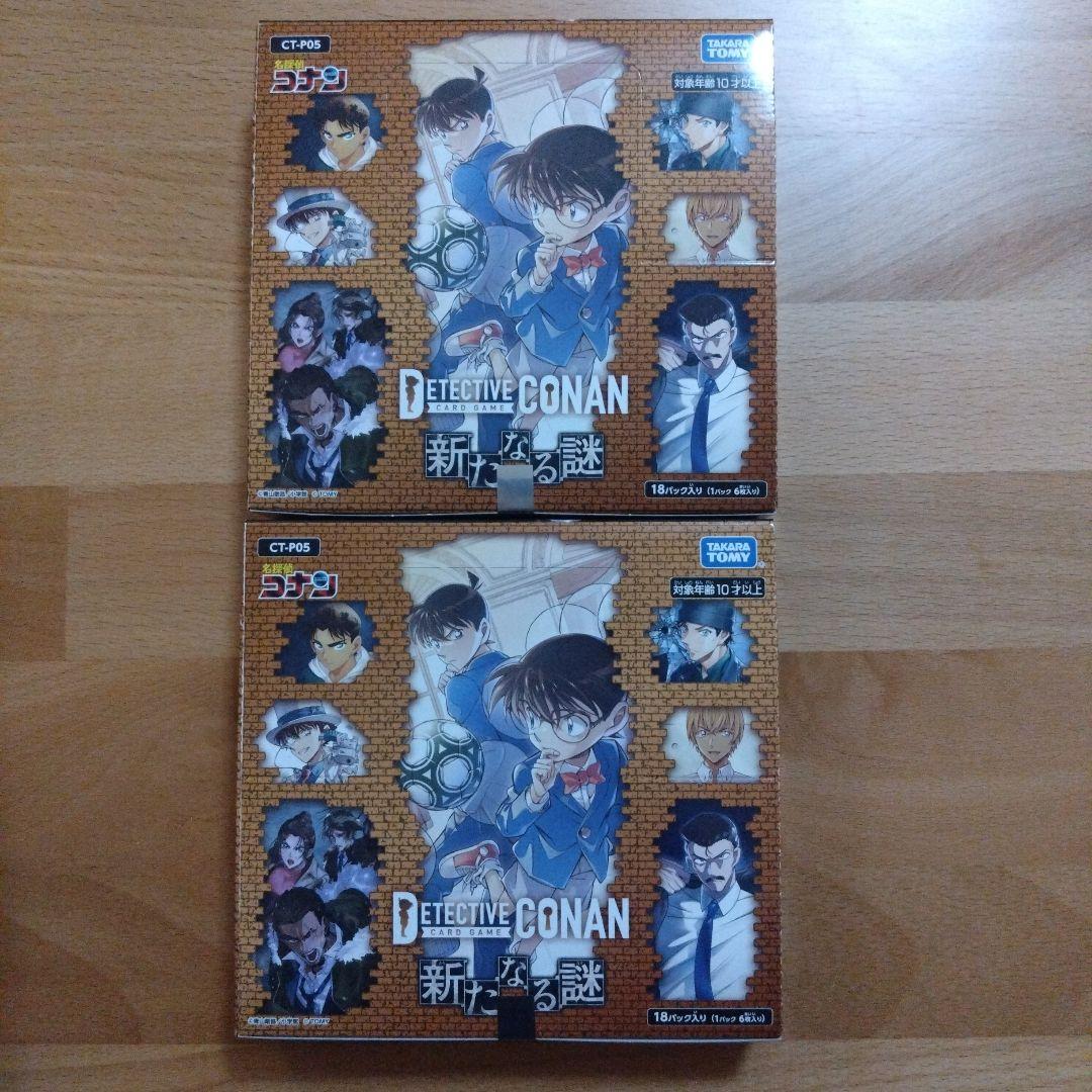 名探偵コナンカードゲーム　新たなる謎　2BOX