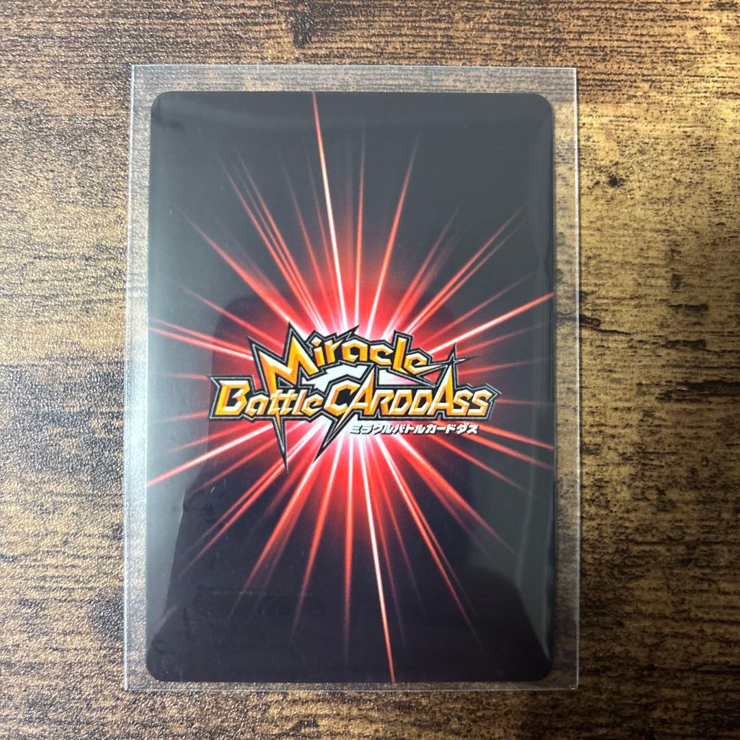 【最終値下げ】 ミラバト　ナルト　サスケ　イタチ　コレクション品