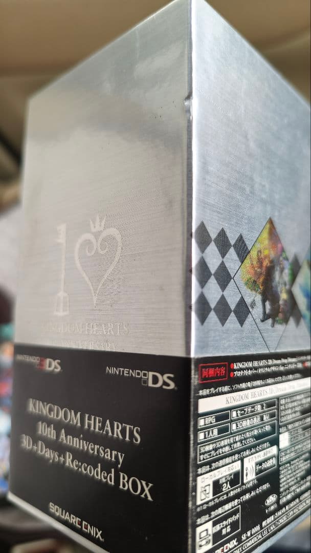 キングダム ハーツ 10th Anniversary BOX