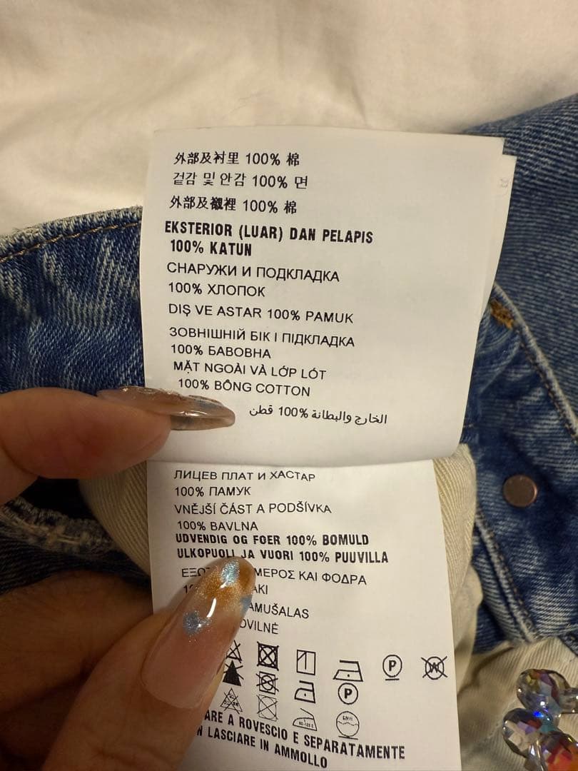 くまくま♡　プラダ(PRADA)2023ACロゴ入りダメージデニムパンツ