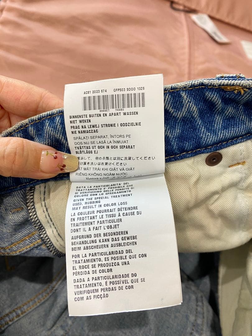 くまくま♡　プラダ(PRADA)2023ACロゴ入りダメージデニムパンツ