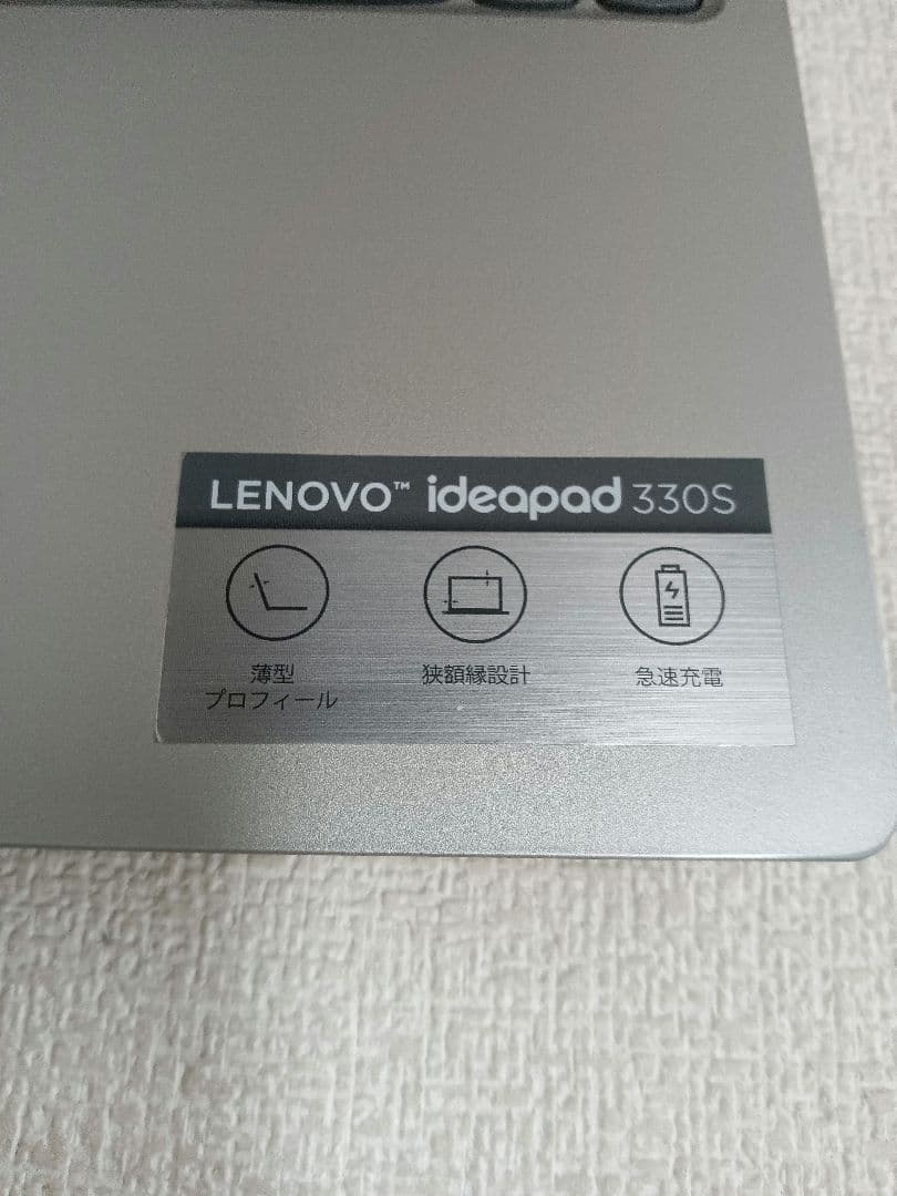 Λ Lenovo ideapad 330S-15ARR ストレージ無 8GB