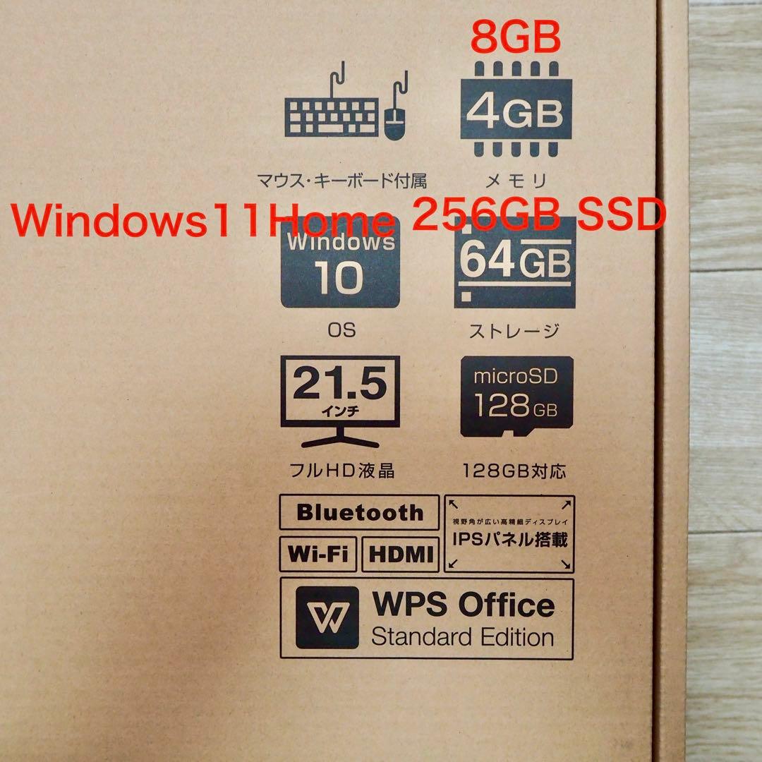 1⭕️ ディスプレイ一体型PC 　KAD215AIO-BK モニターにもなる