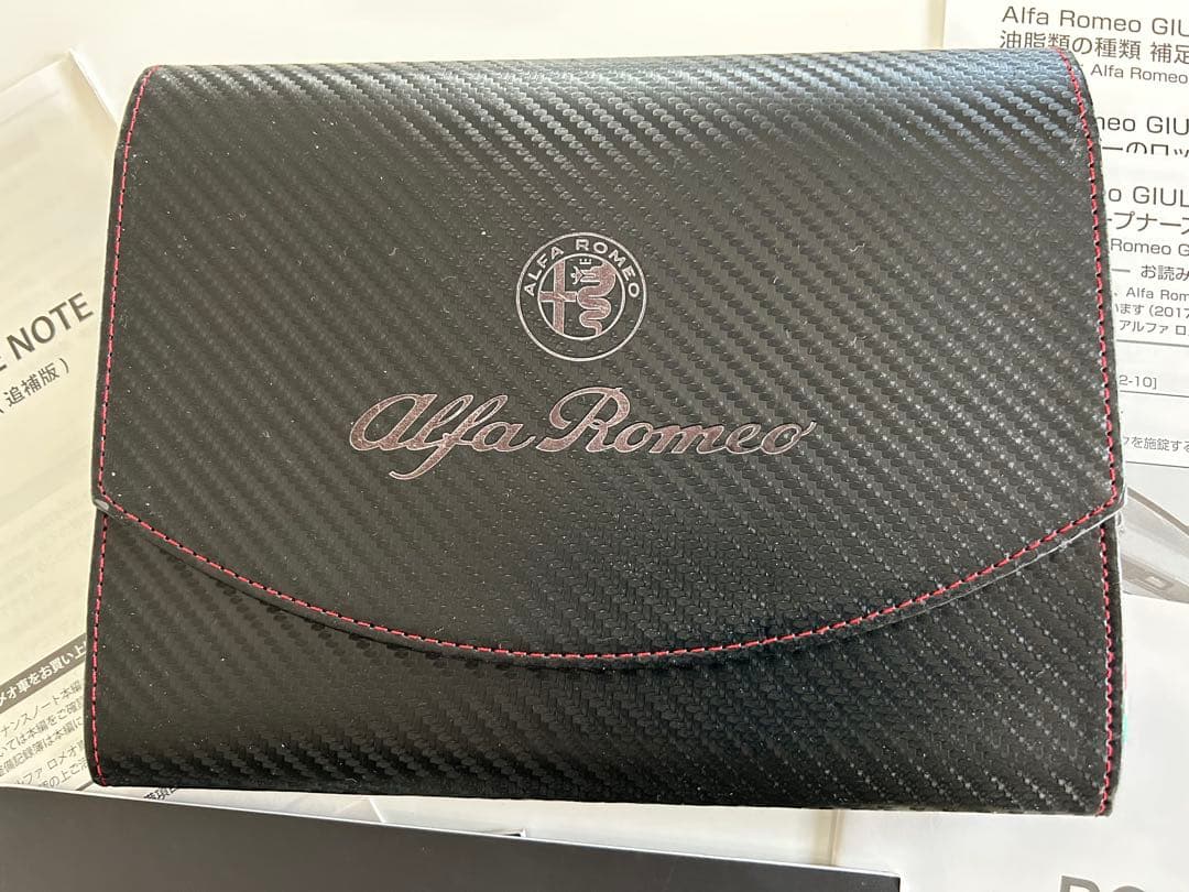 Alfa Romeo Giulia 車検証 ケース