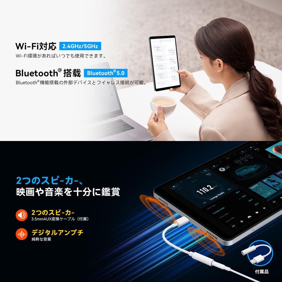 新品！ケース付きAndroid15 タブレット　8インチ　128GB コンパクト