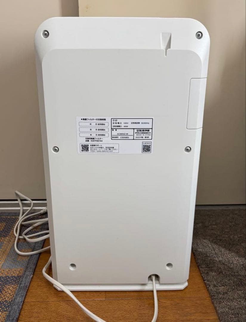 値下げ！【美品】DAIKIN 空気清浄機 ACM55Z-W 2023年式