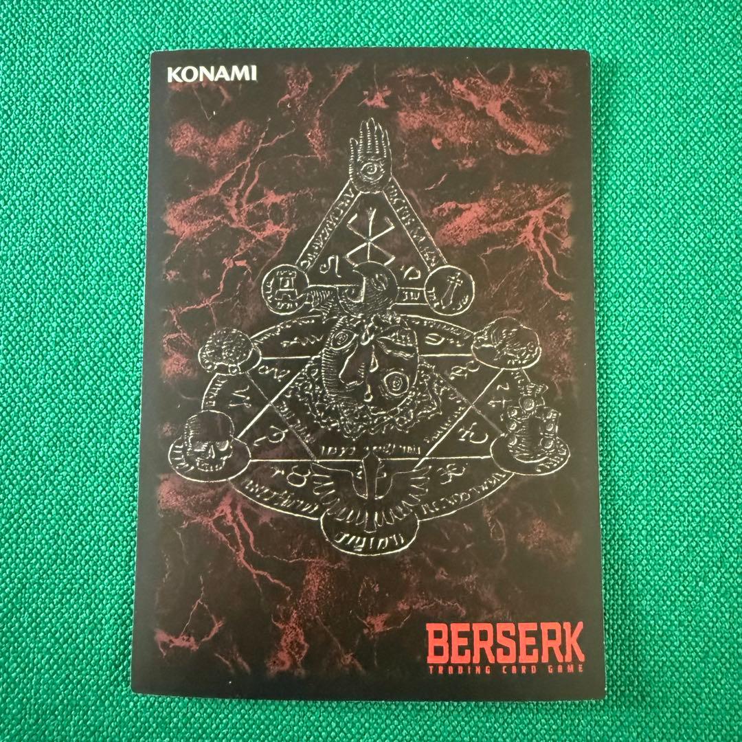 ベルセルクTCG BK5 07コルカス　パラレルレア