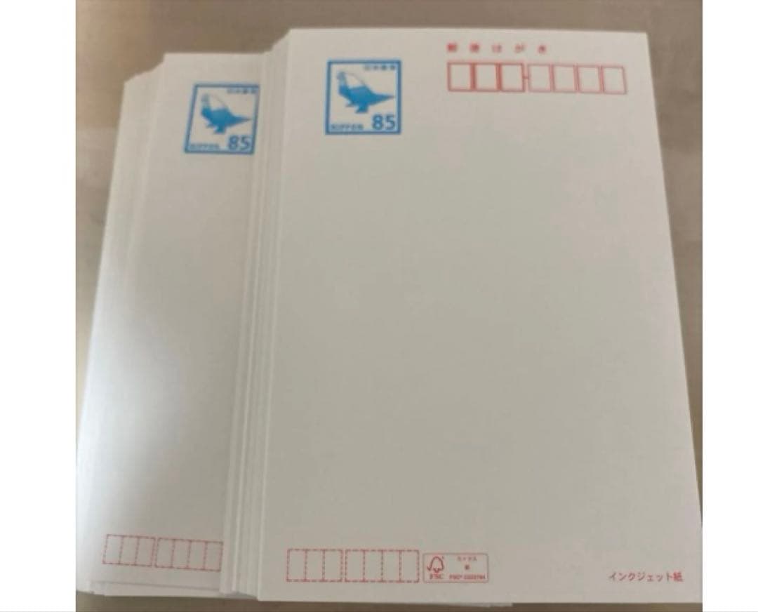 85円はがき　120枚