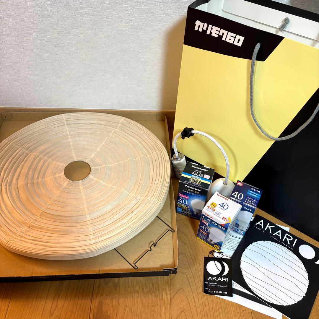 【正規品】イサムノグチの照明 AKARI ペンダントシェード 45A