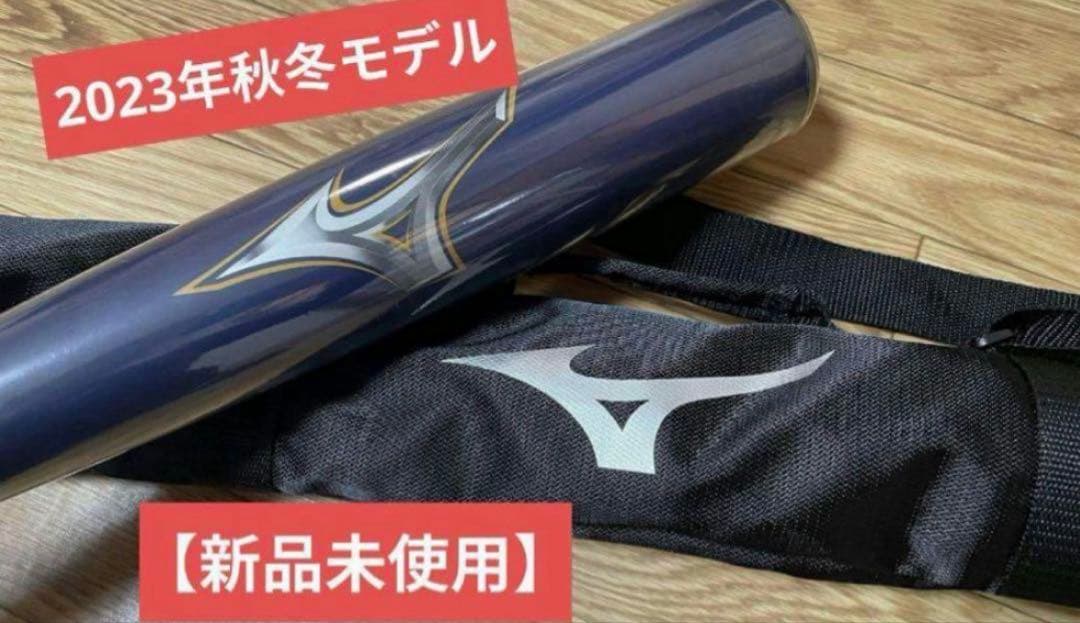 ビヨンドマックスレガシー2023年秋冬モデル【新品未使用】