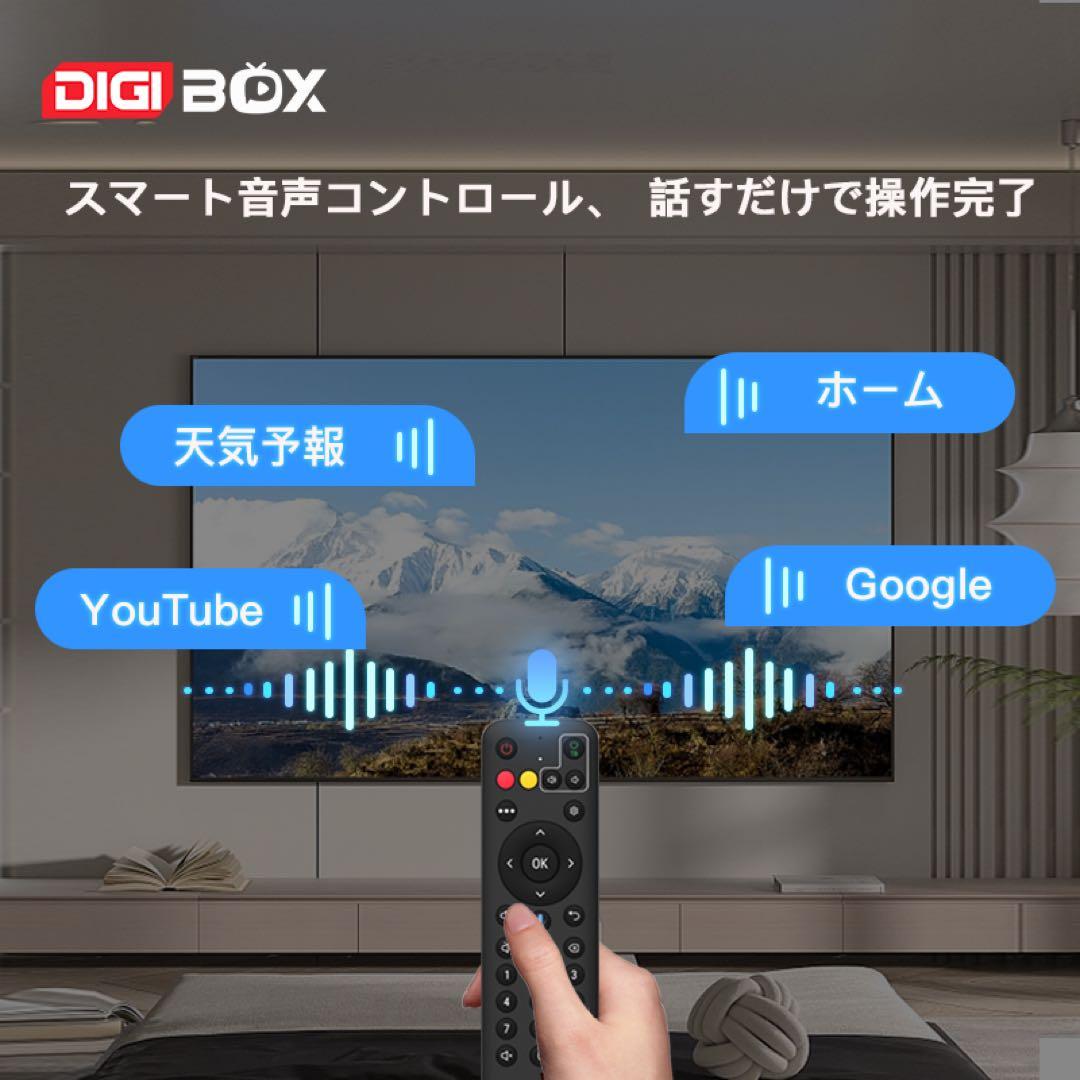 DIGIBOX D6 MAX8k対応Wi-Fi6千兆LAN USB×4