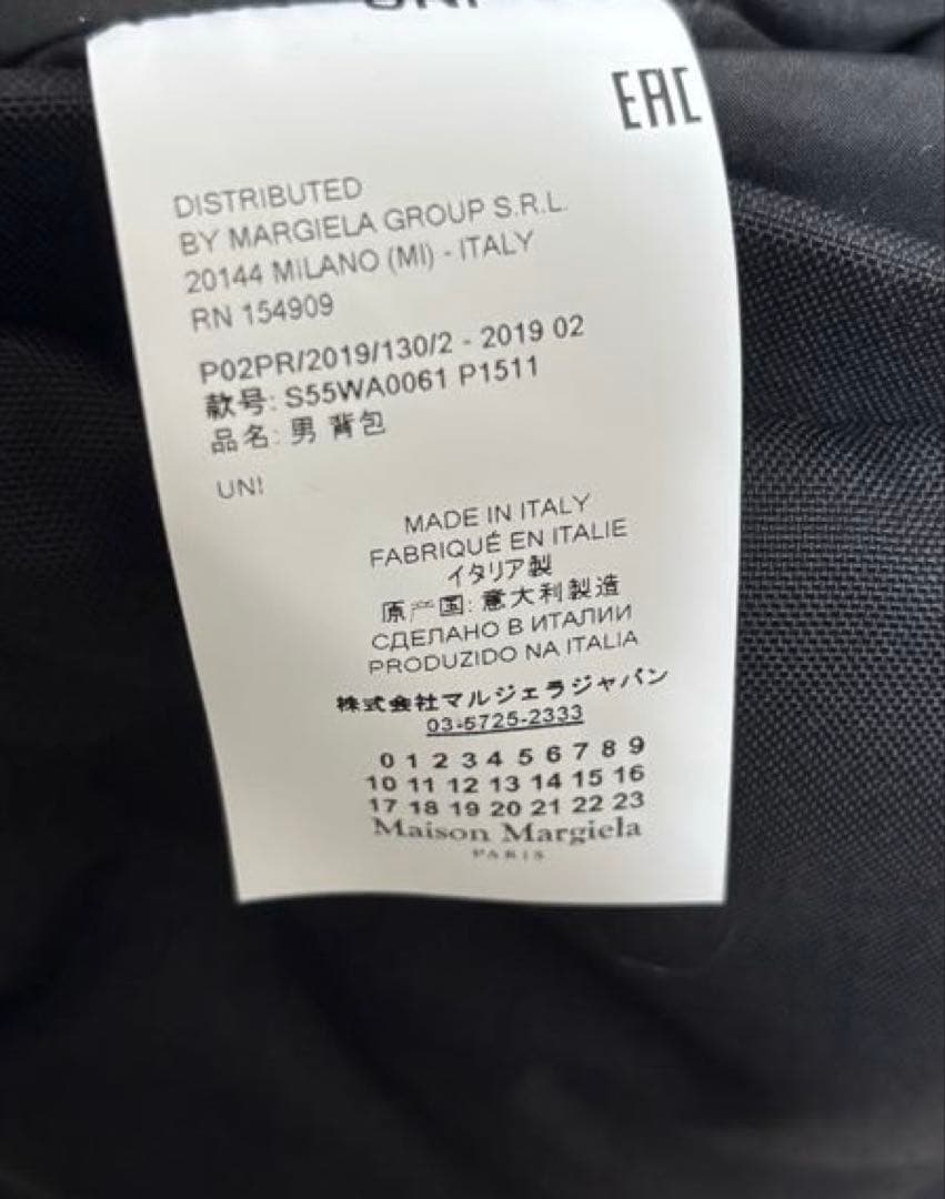 美品✨️メゾンマルジェラ ラージ グラム スリムバッグ ショルダーバッグ