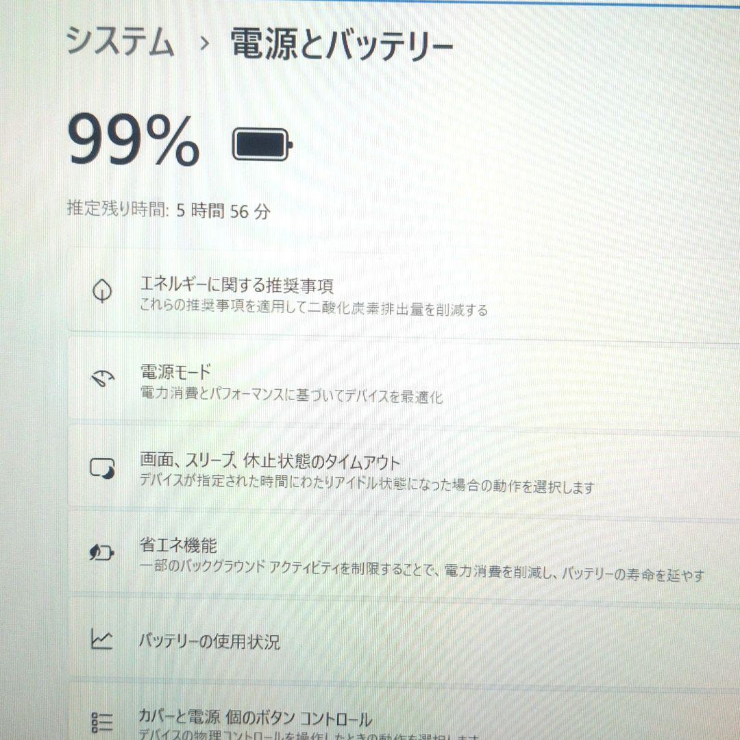 2020年製 小型・超軽量ノートPC 富士通 LIFEBOOK U9310/D
