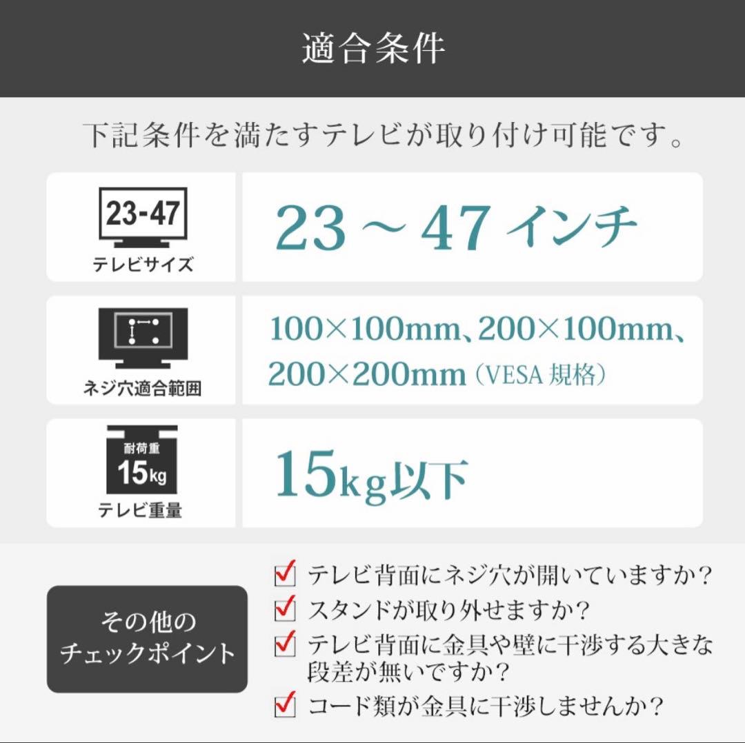 ASNR　TVセッター壁美人