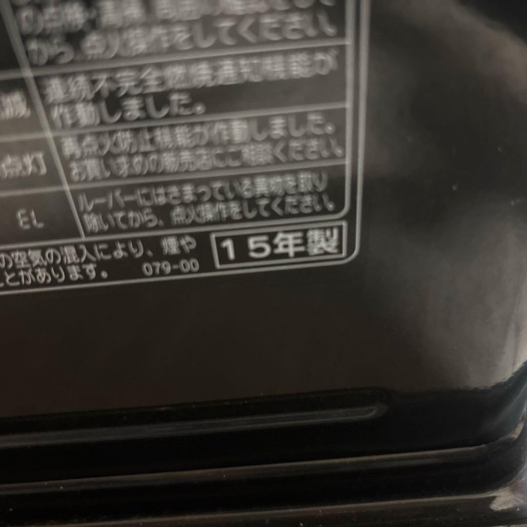 プロフ必読！送料込！分解清掃済！コロナ石油ファンヒーター FH-WZ3615BY