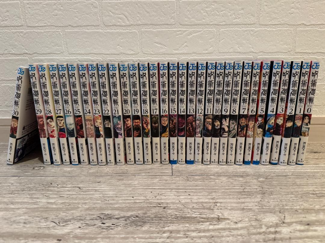 ★超美品 完売★ 呪術廻戦 1-30巻 + 0巻 全巻セット コミックセット