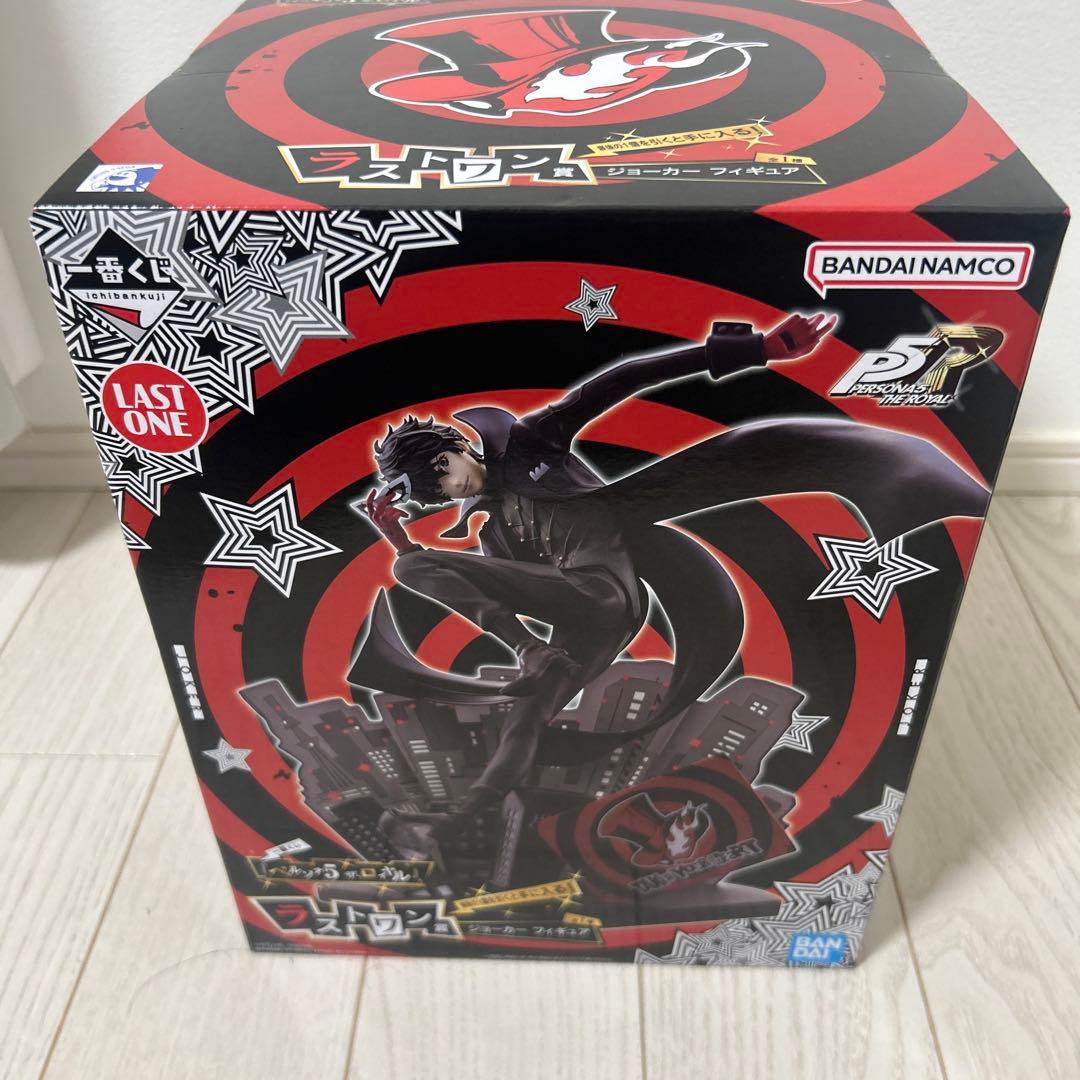 ペルソナ5 一番くじ　ラストワン賞