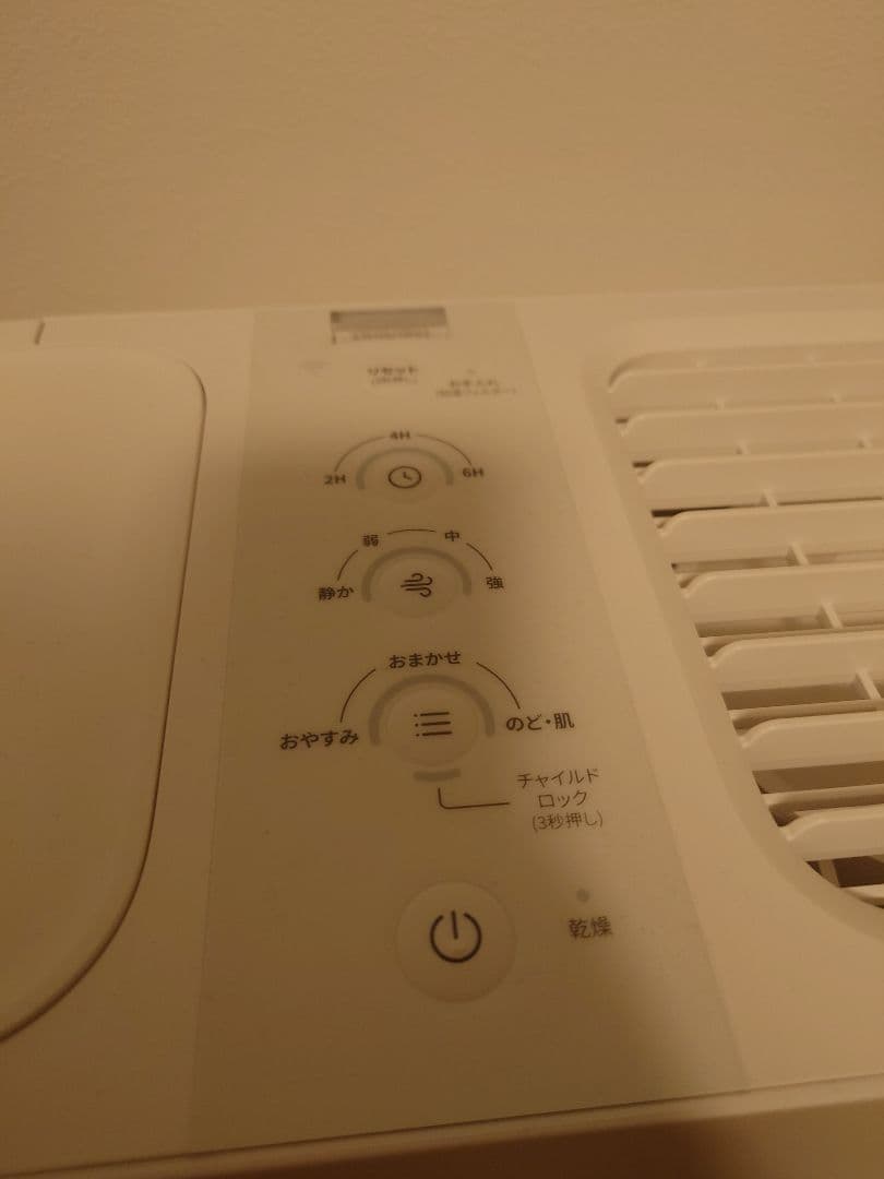 【ほぼ新品】SwitchBot 気化式加湿器 4.5L 21畳対応