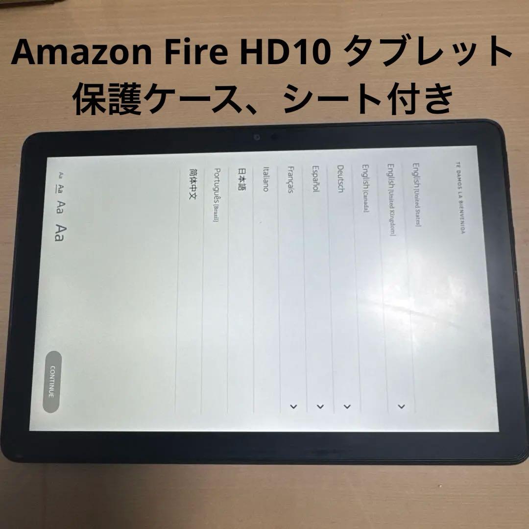 Amazon FireHD10 11世代　本体