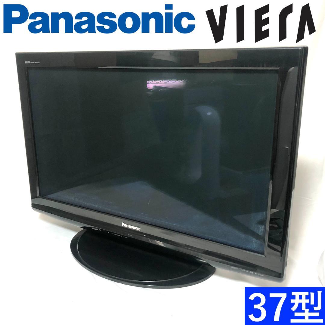 【送料無料】 Panasonic 液晶テレビ VIERA TH-P37X1