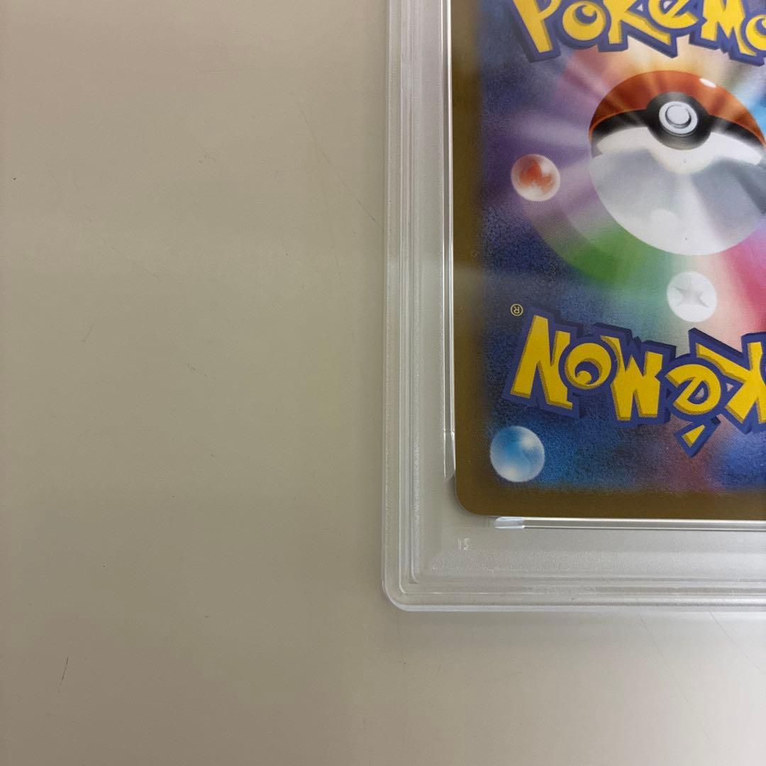 ポケモン いたずら好きのピチュー PSA10 プロモ