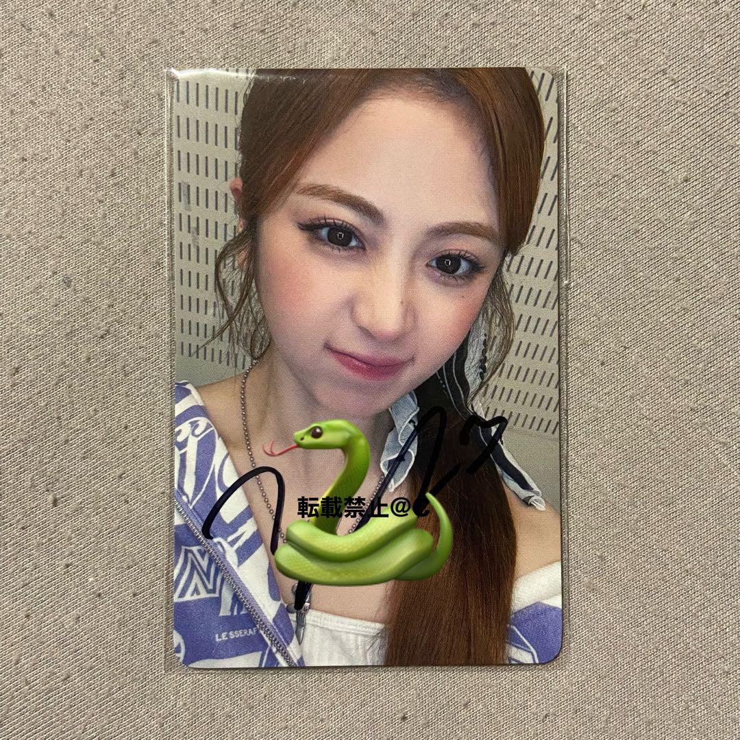 LE SSERAFIM SPAGHETTI WSJ 1回目 LD SR ユンジン