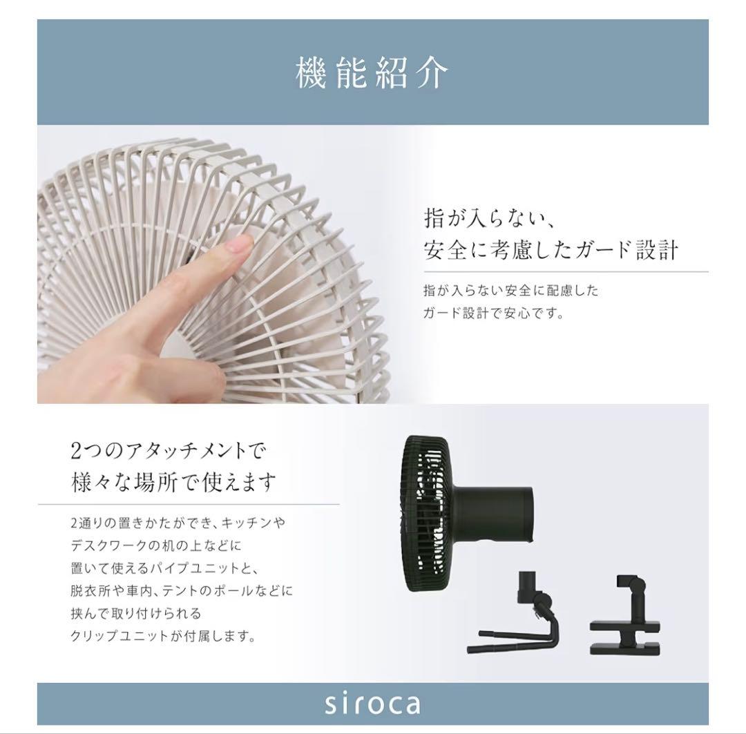 siroca SF-PC171 ダークグリーン 扇風機
