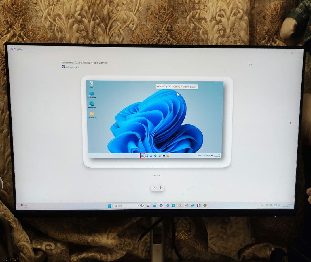 はるDell 27インチ 2022年購入 P2722H 液晶ディスプレイ