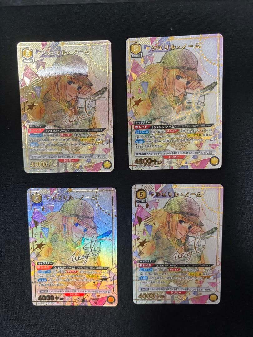 ユニオンアリーナ ユニアリ マクロス シェリル・ノーム SRパラレル