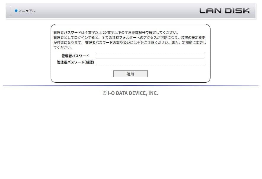 ★【動作品】4TB I-O DATA HDL2-AA4W相当品 NAS