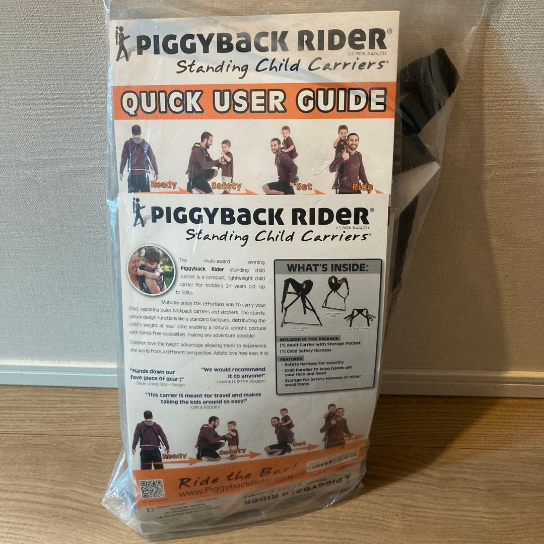 PIGGYBACK RIDER スタンディングチャイルドキャリア　オレンジ