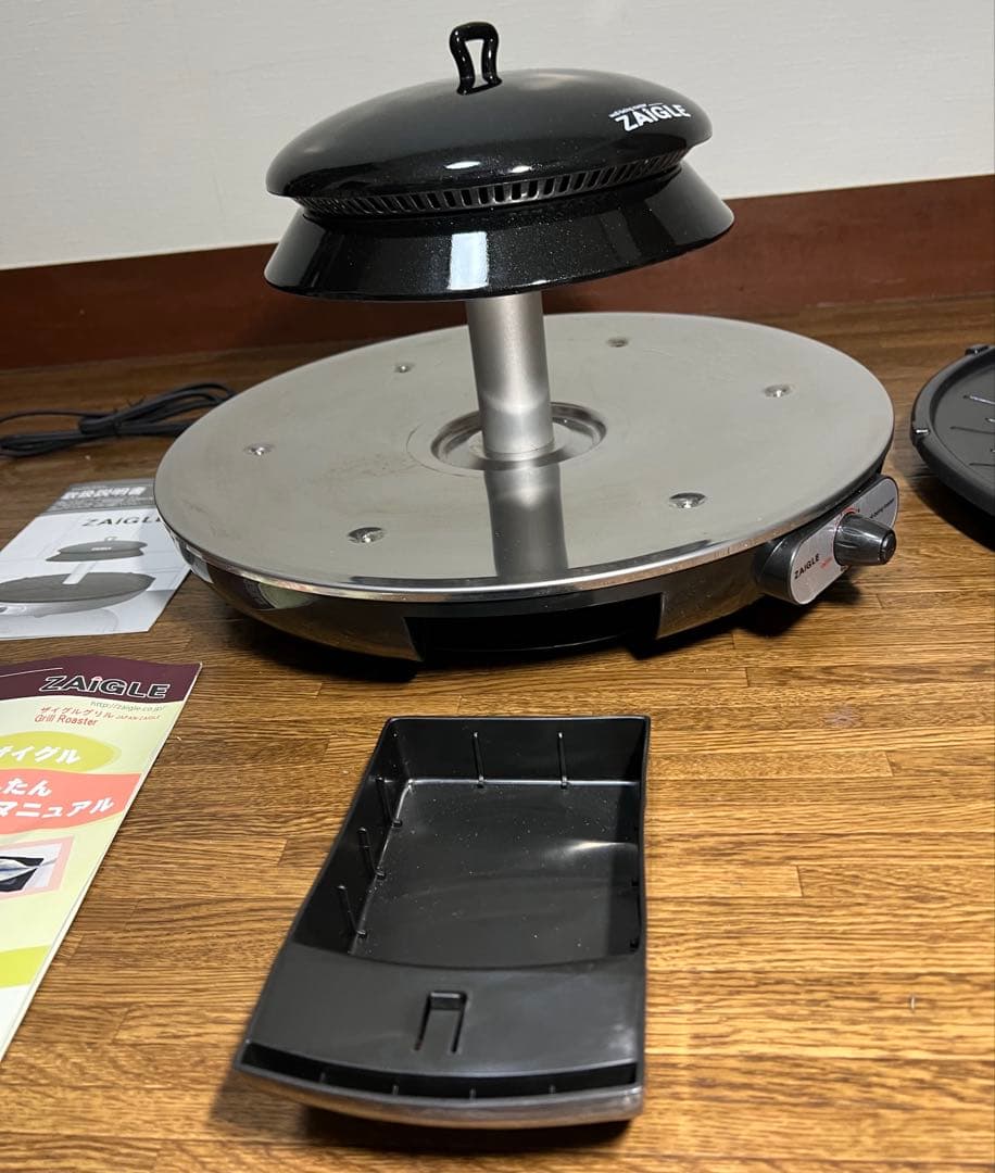 ZAIGLE ザイグル 赤外線サークルロースター　JAPAN-ZAIGLE