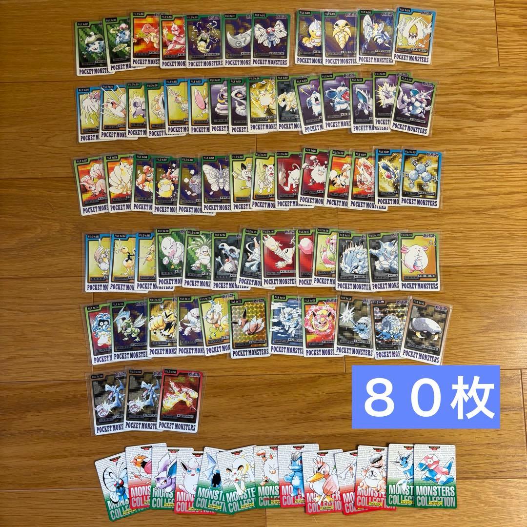 ポケモン カードダス 80枚　ノーマル　ホログラム　キラ　まとめ売り