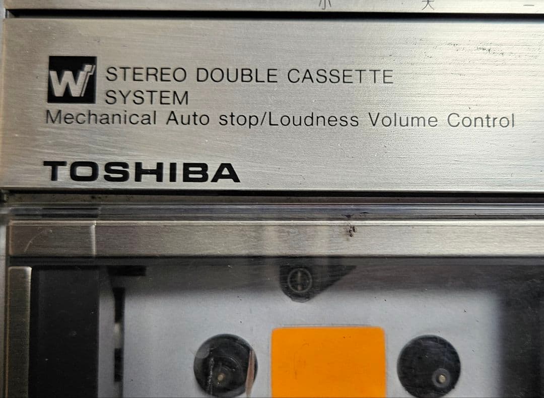 動作品、東芝【TOSHIBA RT-S83 ４Way Speaker】整備済み！