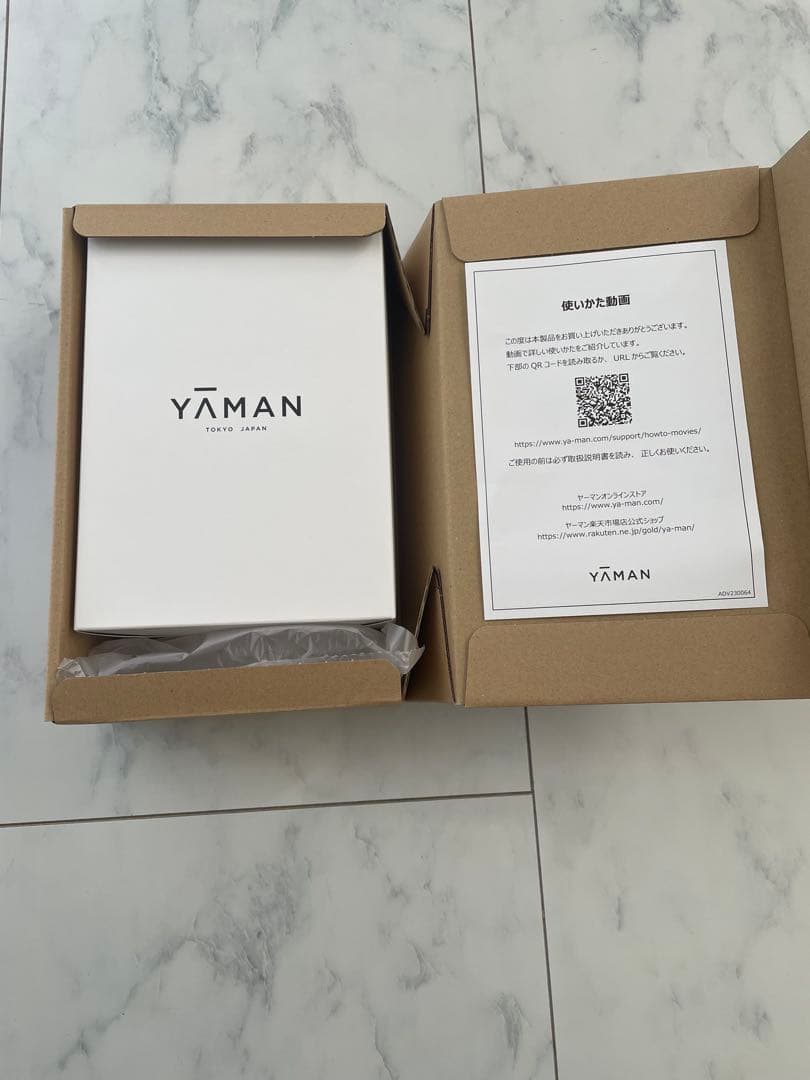 【新品未開封】ヤーマンHRF50N ブライトリフトEX