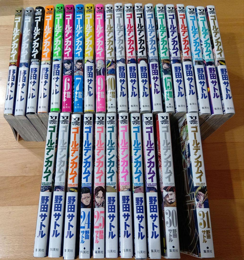 ゴールデンカムイ 全31巻セット　２３巻分帯付き