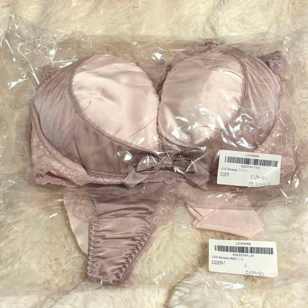 あむゆちゃん Lovedoa G70ブラショーツセット