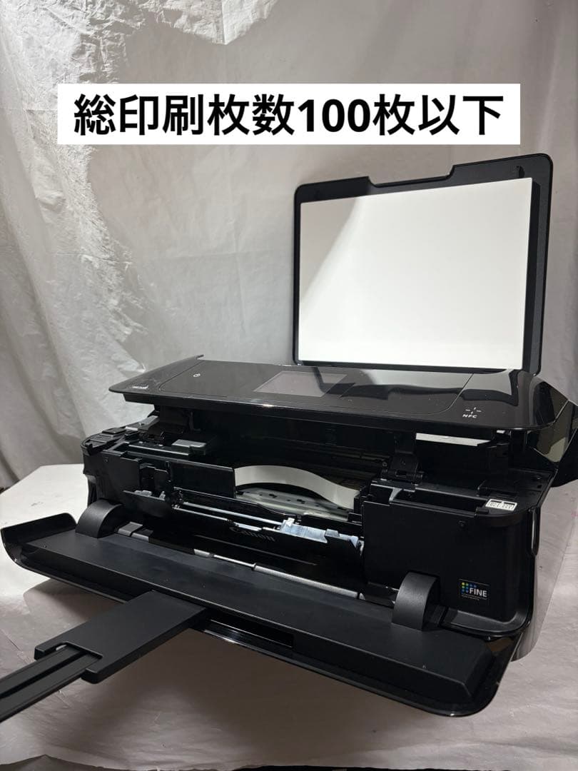 Canon PIXUS MG7530 現状品